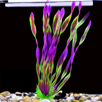 Fish tank water plant Duckweed water plant Lazy water plant Simulation water plant landscaping package Fish tank landscaping Fish tank water plant