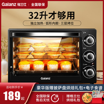 Galanz electric oven household small baking multifunctional fan small 32-liter large capacity automatic oven commercial