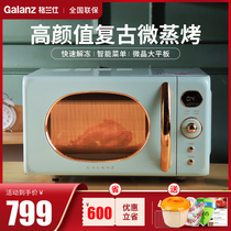 Galanz home microwave oven retro small mini 20-liter flat microwave light Furnace official GF2