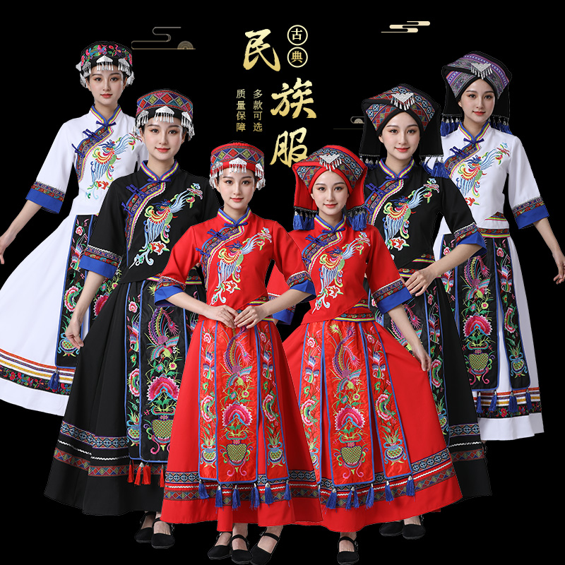 3月の女性用広西チワン族の衣装、3つの民族グループのパフォーマンス衣装、少数民族の衣装、大人のチワン族の錦織刺繍ロングスカート