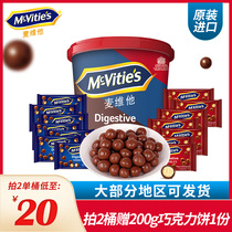 McVetta Milesco chocolate Net red snacks flagship store cocoa butter chocolate beans pure large barrel imported
