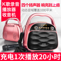  Xia Xin square dance audio with wireless Bluetooth player Portable small portable outdoor dance speaker Home singing stall mobile huckster loudspeaker high-power heavy subwoofer plug-in card