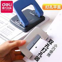 Del double hole small punching machine round hole ring binding loose leaf puncher manual plastic 2 tie eye punch a4 paper two hole hole hole hole punching machine office stationery binding binder Binder