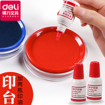 Deli India Indash Red Large Indash Box Quick Dry Round Printing Oil Press Handprint Small Black Atomic Seal Oil Blue Square Seconds Dry Indonesia Financial Office Supplies