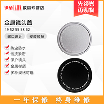 Metal lens protection front cover 49 52 55 58 62MM anti-crash