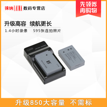 Lai Nao strict selection of high capacity Fengbiao LP-E12 battery Canon EOS M2 M10 M50 Mark