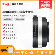 Lai of DA go FX adapter ring PENTAX PENTAX PK FA in the scene with Fuji FUJIFILM XF micro single