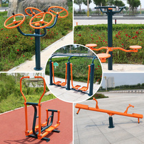 Outdoor fitness equipment Community Park elderly outdoor fitness path community square single double Walker