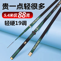 Dawa Phoenix Dance Fishing Rod Carbon Ultra Light Super Hard Fishing Rod 28 Tune 19 Tune Fishing Rod Handrod Fishing Gear Set