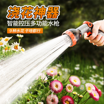 Garden Watering Sprinkler High Pressure Car Wash Water Gun Multifunction Water Gun Head Home Antifreeze Telescopic Water Pipe Hose Suit