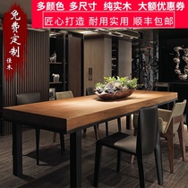 Solid wood conference table long table log long table simple modern Nordic rectangular training office table and chair combination