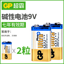 Gpsuper 9V battery 1604A 6F22 square alkaline dry battery cube nine volt 6LR61 laminated battery microphone wireless microphone multimeter for toy remote control