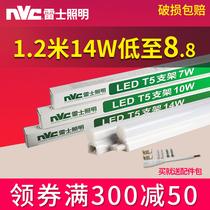 Nex lighting t5 Tube led tube integrated led light bracket light t5 fluorescent lamp 1 2 m T5 light strip
