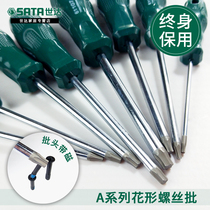 Shida Hardware Mayflower Shaped Screw Batch Dismantling Machine Tool Computer Repair Notebook screwdriver T20 strong magnetic 61101