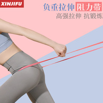 Fitness elasticity with female tensile belt resistance with male tensile strap lead upward auxiliary stretch rope with rasting yoga