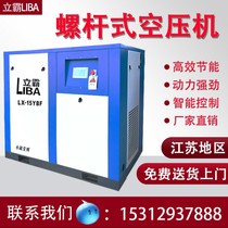  Screw air compressor 7 5 11KW15 22 kW Permanent magnet frequency conversion silent large industrial air compressor