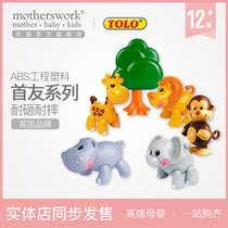 Tolo imported childrens educational cognition jungle animal series anti-fall plastic toys small animal simulation doll