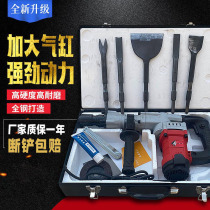 Copper removal artifact Popular hardware disassembly tools Disassemble old motors disassemble and disassemble motors Copper pickaxe shovel Copper removal tools