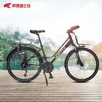 Bond Fujitec road touring car Long-distance bicycle cycling Sichuan-Tibet Line tour Oil disc tour Song 2 2