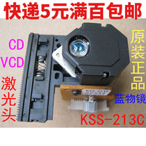 Brand new original KSS-213C laser head CD VCD laser head = 213B 213Q 213v 213D