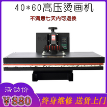 40*60 manual flat stamping machine clothes stamping machine printing machine pennant ironing cloth heat transfer machine equipment