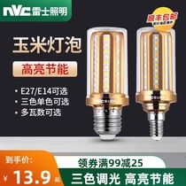 Nex Lighting led bulb super bright energy saving bulb e14 small screw mouth American light luxury chandelier light source three color dimming
