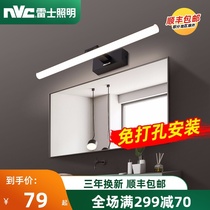NVC lighting led mirror headlights Punch-free bathroom modern simple dresser mirror cabinet lights Bathroom wall lights