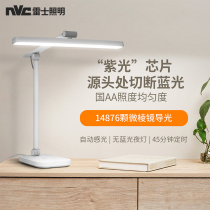 Thunder Lighting Led Eye Protection Table Lamp Learning Dedicated no Blu-ray Reading light Childrens desk lamp Student Dormitory Lights