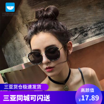 Sanya - new style womens Korean style sunglasses round face trendy star style net red same style sunglasses