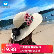 Sanya-2021 New hat straw hat summer sun sun sun hat Beach beach hat