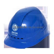 Air Hole Safety Helmet I-Shaped Safety Helmet National Grid South Grid Safety Helmet ABS Safety Helmet Construction Helmet