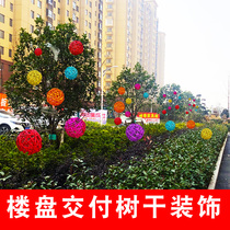 Colored rattan ball ornaments Willow ball decoration ball real estate branches hanging ornaments tree trunk shopping mall real estate sales department kindergarten
