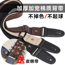 Guitar strap folk guitar shoulder strap classical guitar crossbody strap plus thick wide electric guitar bass strap accessories