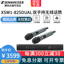 SENNHEISER XSW1-825 835 DUAL HANDHELD STAGE KTV WIRELESS Microphone