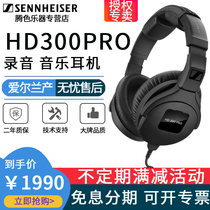 SENNHEISER SENNHEISER HD300 PRO HD380 upgraded version recording mixing monitor headset