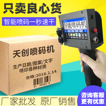 Tianchuang inkjet printer handheld inkjet printer production date inkjet printer coding machine mask inkjet printer automatic inkjet printer