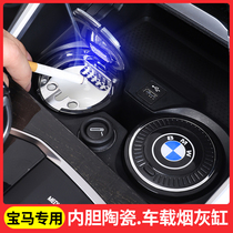 BMW car ashtray original new 3 Series 5 Series 7 series X1X2X3X4X5 special vehicle interior supplies multifunctional