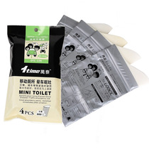 Emergency urine bag car disposable male travel Universal Toilet children car female urinal urinal urinal urine artifact