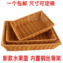 Iron frame reinforced fruit rattan basket bread basket fruit and vegetable storage basket plastic frame rectangular rattan storage basket