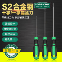 Menet screwdriver cross word household universal small plum blossom screwdriver multi-function mobile phone repair tool set