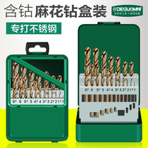 Germany mina te®Twist drill set hard alloy perforated steel superhard extended hand drill small turn