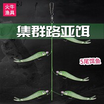 New Guluya soft bait fork tail soft bait simulation bait fishing group freshwater fish lead head hook soft worm perch mouth fake