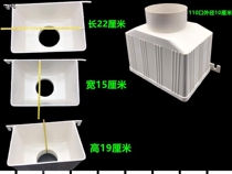 PVC drainage pipe Sewer pipe fittings Drainage accessories Square rainwater bucket funnel Water funnel 75 110 160