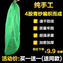 Fish net bag storage bag multi-function net pocket small mesh simple portable fine eye fishing gear woven fishing small fish protection