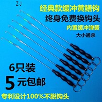 The rice field eel hook has a barbed fishing rice field eel hook guide the eel hook high shore fishing rice field eel hook automatic rice field eel artifact