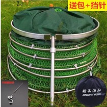 2021 new thickened quick-drying anti-hanging steel ring fish guard glued fish guard fishing net pocket fish guard fish bag fishing rod