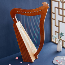 19-string mini harp Niche musical instrument Easy-to-learn Konghou Musical instrument beginner Classical lyre Grand European professional
