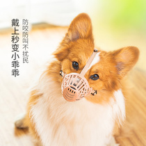 Fighting dog anti-bite mouth cover anti-call anti-mess eating mouth mask