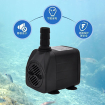 Rockery flowing water fountain ornaments water pump landscape fish tank circulating water flow device feng shui wheel bonsai water stone accessories