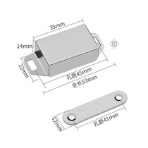 Sliding door drawer switch door Kitchen cabinet door buckle Shoe cabinet door suction cabinet cabinet anti-collision wardrobe magnetic card Magnetic cabinet magnet